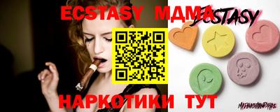 бутик Партизанск