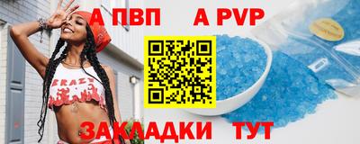 бутик Партизанск