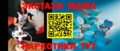 стаф Апрелевка