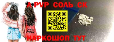 COCAINE Пенза