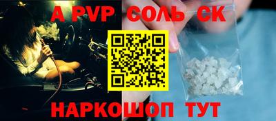 COCAINE Пенза