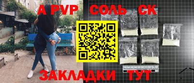 гашишное масло Первоуральск