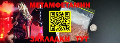 гашишное масло Первоуральск