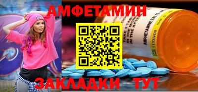 COCAINE Апшеронск