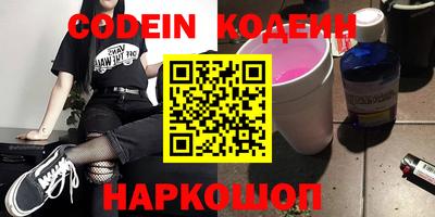 бутик Партизанск