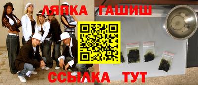 стаф Апрелевка