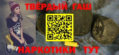 соль курить ск Аргун