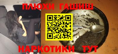 соль курить ск Аргун