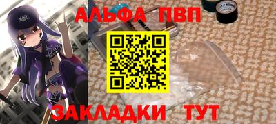 соль курить ск Аргун