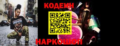 гашишное масло Первоуральск