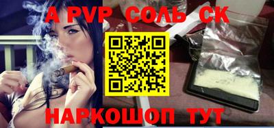 COCAINE Апшеронск