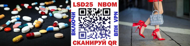 купить наркотик  Чапаевск  LSD-25 экстази кислота 