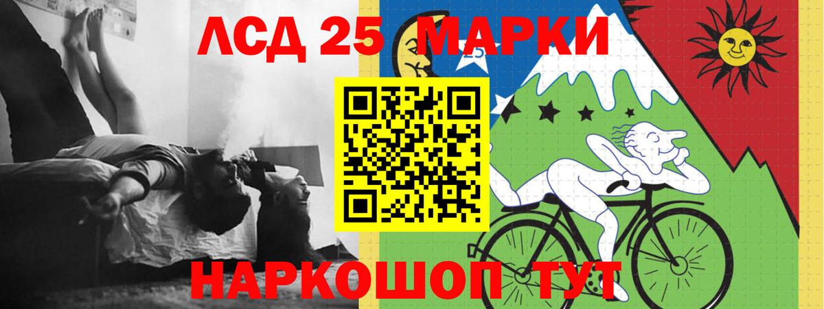 Лсд 25 экстази ecstasy Чапаевск