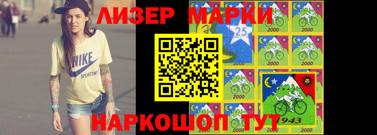 LSD-25 экстази ecstasy  Вход с VPN    вход  Чапаевск 