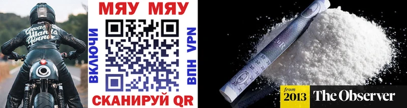 blacksprut онион  Чапаевск  Мефедрон мука 