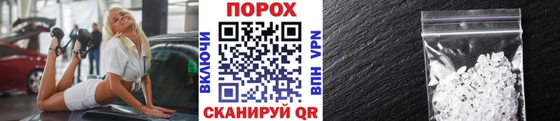 мориарти официальный сайт  гидра зеркало  Чапаевск  Метамфетамин витя 