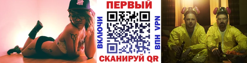МЕТАМФЕТАМИН мет Чапаевск