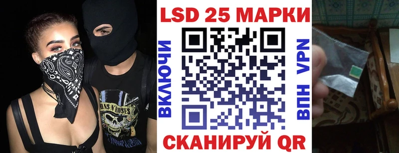 Марки N-bome 1,8мг  Чапаевск 