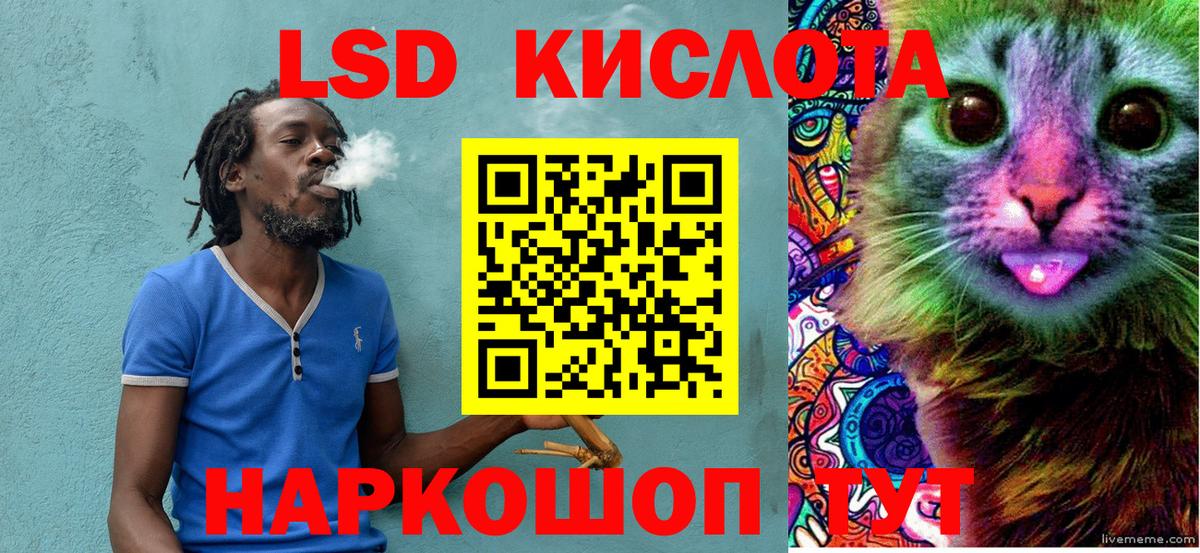 Марки N-bome 1,8мг  Чапаевск 