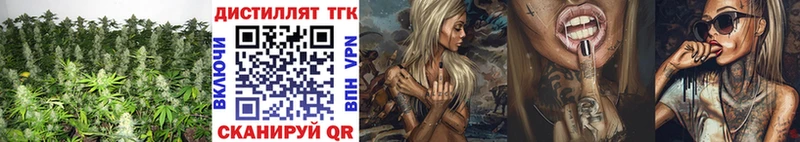 ТГК вейп  Чапаевск 