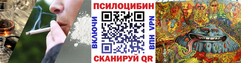 цена наркотик  Чапаевск  Галлюциногенные грибы Cubensis 