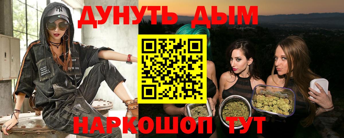 Шишки марихуана Ganja  МАРИХУАНА ГИДРОПОН  Шишки марихуана сатива  Чапаевск  Каннабис LSD WEED  Вход с VPN 