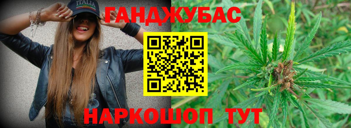 Бошки марихуана Bruce Banner Чапаевск